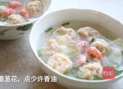 Illustration of how to make Canadian Arctic shrimp and meat wontons 8