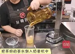 Hot drinks | Illustration of how to make warm wolfberry, ginger and water chestnuts 2