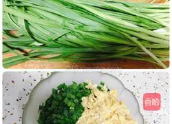 Illustration of how to make hot noodles with chives box 3