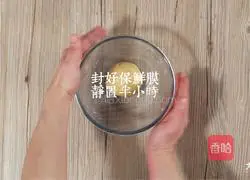 Illustration of how to make Ala Bang 3