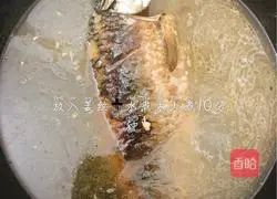 Illustration of how to make mushroom and crucian carp soup 6