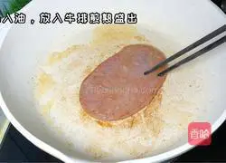 Illustration of how to make black pepper steak pasta 1