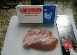 How to make Buxue Yiqi Decoction Illustration 1