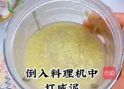 Illustration of how to make banana millet paste 6