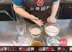 Illustration of how to make taro mud Bobo milk tea with a rich taste 1