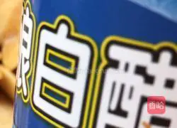 Illustration of how to make pickled radish 9