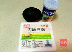 Japanese style avocado mixed with tofu#New Year's Eve dinner recipe illustration 1