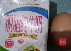 Illustration of how to make steamed egg custard 1