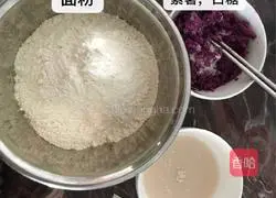 Illustration of how to make purple sweet potato buns 1