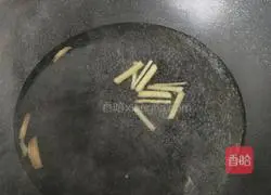 Luffa and egg soup Illustration of how to do it 4