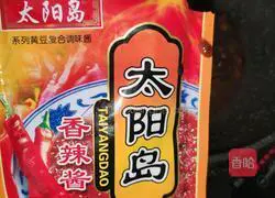 Illustration of how to make fried noodles 7