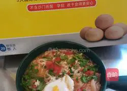 Illustration of how to make tomato and egg noodles 20