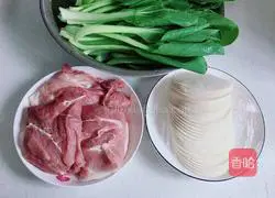 Illustration of how to make fried wontons 1