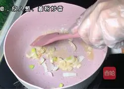 Illustration of how to make minced meat and steamed eggs 5