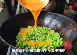 Illustration of how to make scrambled eggs with edamame 7