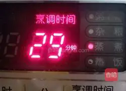 Illustration of how to make low-fat pumpkin milk juice 5