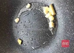 Pumpkin Seaweed and Egg Drop Soup Illustration 3