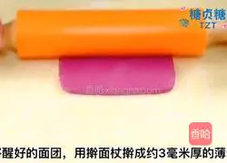 Baby snack series~Illustration of how to make fruit and vegetable salmon strips 8