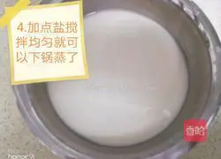 Illustration of making homemade Shaanxi Liangpi 5