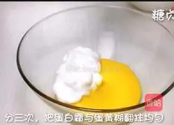 Baby snack series ~ Illustration of how to make pumpkin yam rolls 10