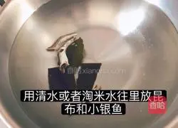 Korean soybean paste soup Illustration of how to do it 1