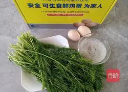 Illustration of how to make fennel and egg stuffed buns 1