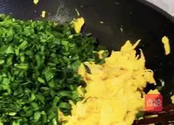 Leek and egg filling Illustration of how to make dumplings 7