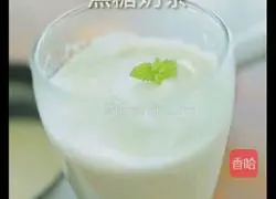Caramel Milk Tea Illustration of how to do it 6