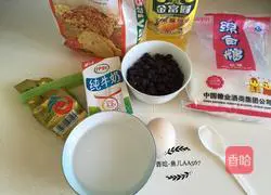 Honey red bean toast recipe 1