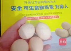 Illustration of how to make nutritious egg and meat buns 1