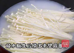 Illustration of how to make stick meat slices 4 