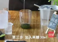 Sparkling fruit drink︱ Illustration of how to make jade fruits and vegetables 3