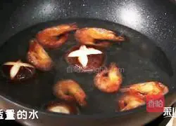 Illustration of how to make dried shrimp instant noodles 5