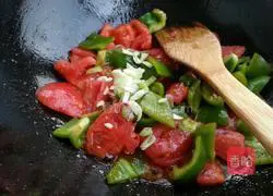 Burn Eggplant recipe illustration 5