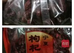 Illustration of how to make peach gum stewed in milk 5