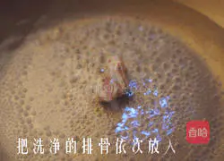 How to make a bowl of New Zealand Fish Maw Soup full of love in warm winter Illustration 2