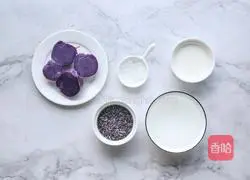 Illustration of how to make purple sweet potato and purple rice milk paste 1