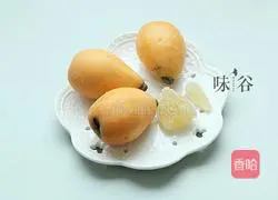 Illustration of how to make loquat syrup 1