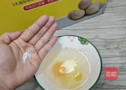 Illustration of how to make smooth egg custard 2