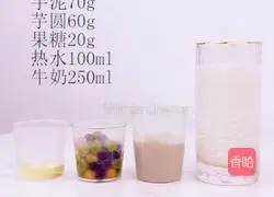 Home version of the same drink as Heytea - Illustration of how to make taro mud Bobo Ice 1