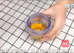 Baby Snack Series ~ Pumpkin Yam Roll Recipe Illustration 2