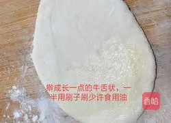 Lotus leaf cake recipe 2