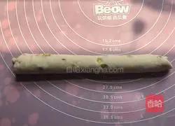 Illustration of how to make pistachio alkaline bagels 5