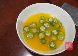 Illustration of how to make steamed okra eggs 7