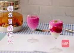 Natural Beauty Detoxification Dragon Fruit Smoothie Recipe Illustration 4