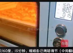 Baby Snack Series~Cheese Biscuits Recipe Illustration 12