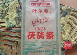 Illustration of how to make Xinjiang specialty milk tea (with milk skin attached) 1