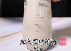 Illustration of how to make the same taro mud Bobo tea hot drink as HiTea (Little Rabbit Running Drink Tutorial)