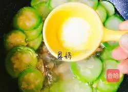 Illustration of the recipe of summer-relieving, diuretic and zinc-supplementing soup 6