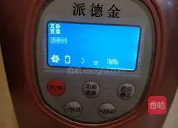 Illustration of how to make brain-tonifying oatmeal paste 8